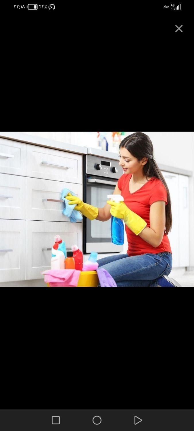 شرکت خدماتی نظافتی|خدمات نظافت|یاسوج, |دیوار