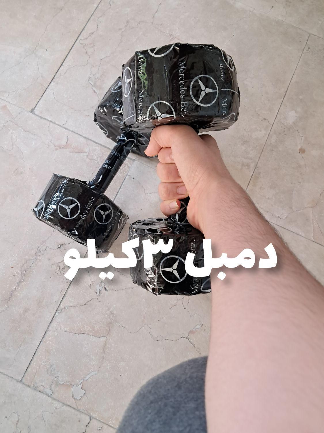 فروش دمبل و هالتر تمامی وزن ها|تجهیزات ورزشی|قائم‌شهر, |دیوار