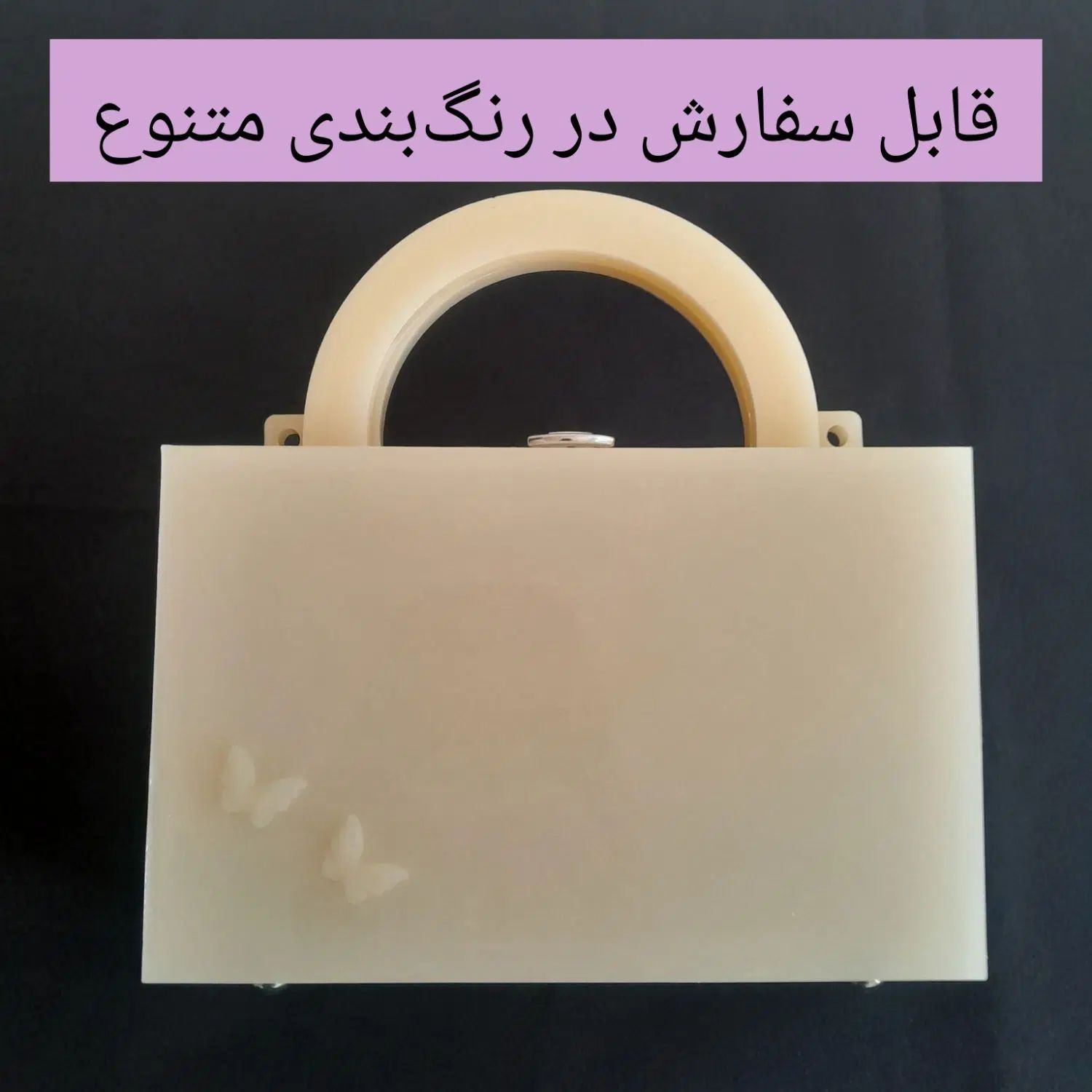 کیف مجلسی (رزینی)|کیف، کفش، کمربند|تهران, حکیمیه|دیوار