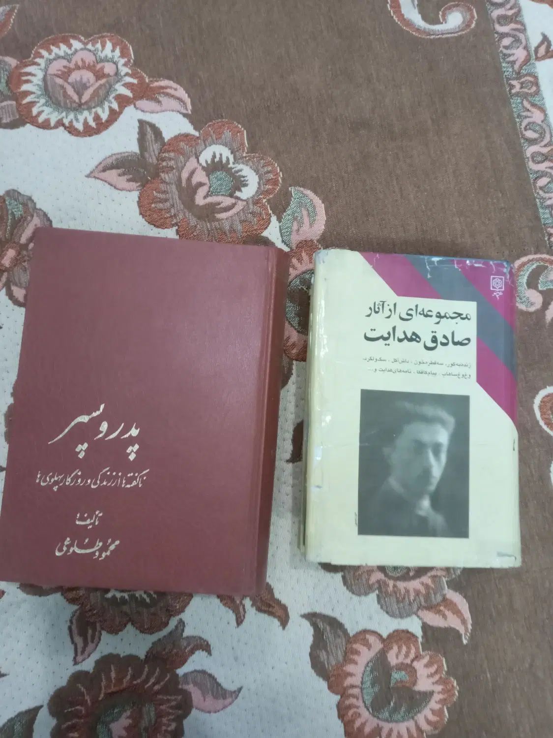 کتابهای (پدروپسر) ومجموعه اثارصادق هدایت|کتاب و مجله تاریخی|تهران, باغ خزانه|دیوار
