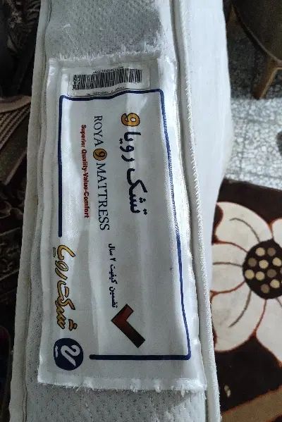 تشک رویا|تشک تختخواب|تهران, جردن|دیوار