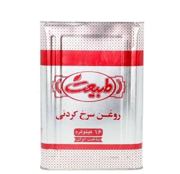 روغن سرخ کردنی حلب 16 کیلویی طبیعت و بهار|عمده‌فروشی|تهران, شمیران‌نو|دیوار