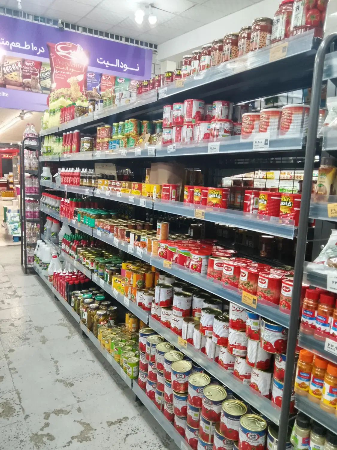 افق کوروش|استخدام خدمات فروشگاه و رستوران|رشت, سعدی (تختی)|دیوار