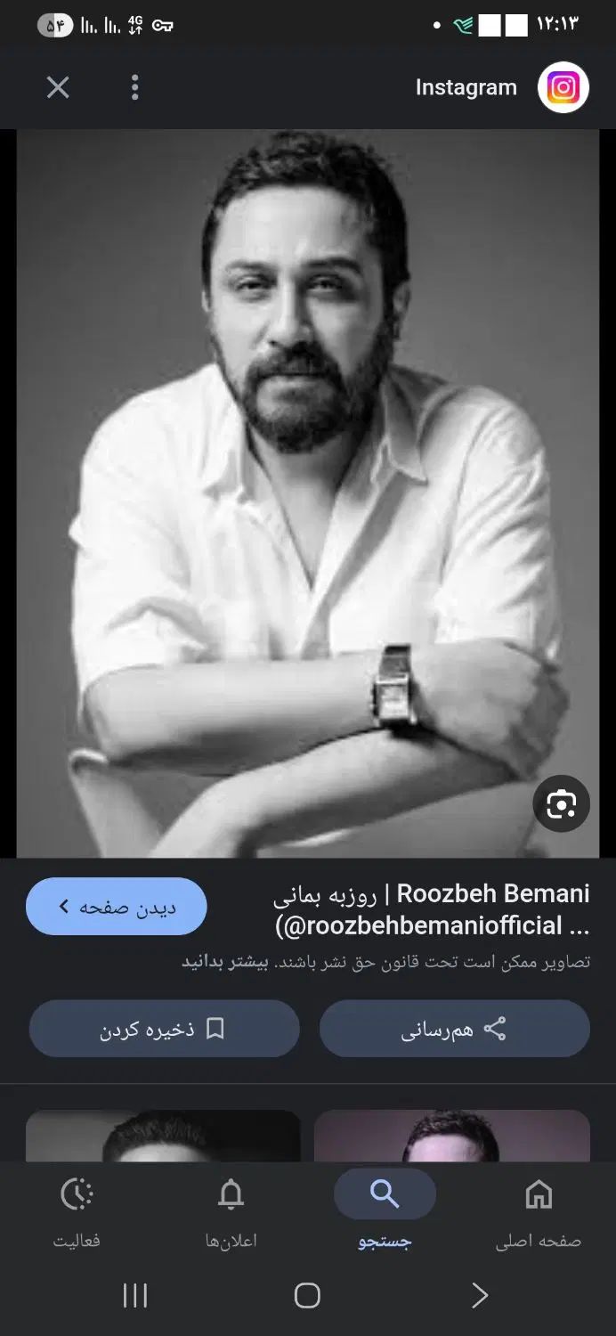 بلیط کنسرت روزبه بمانی|بلیت کنسرت|رشت, استقامت ۱|دیوار