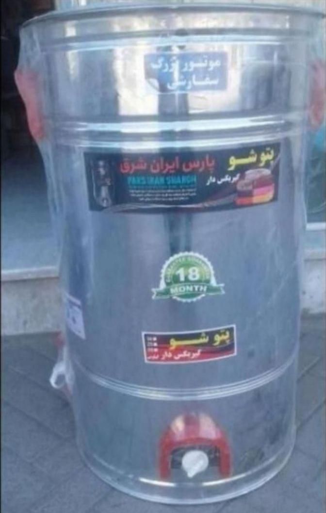پتو شور گیربکس دار موتور بزرگ ۲۰تا۷۵ کیلو نو آکبند|ماشین لباسشویی و خشک‌کن لباس|اصفهان, فرح آباد|دیوار