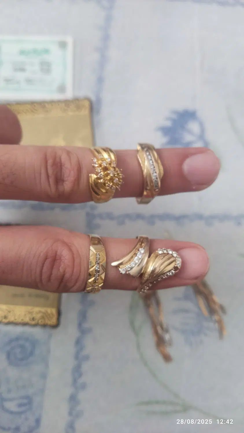 طلا بدون اجرت به قیمت تابلو حدود ۲۰ گرم و سکه گرمی|جواهرات|اراک, |دیوار