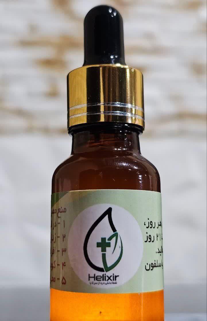 خرید و قیمت روغن هلکسیر اصل و تضمینی در تهران|آرایشی، بهداشتی، درمانی|نسیم‌شهر, |دیوار