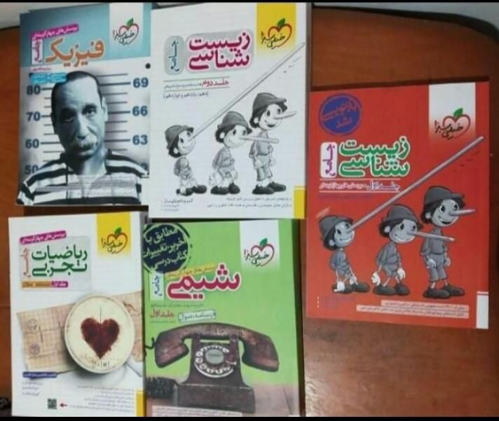 کتاب تست خیلی سبز|کتاب و مجله آموزشی|داران, |دیوار