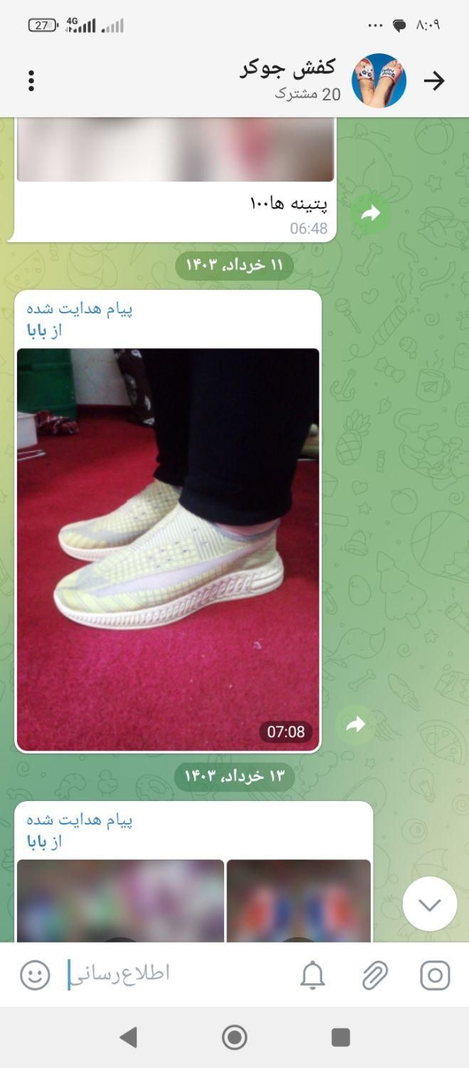 کتونی لباس درحد ۱۰۰|حراج|تهران, بهارستان|دیوار