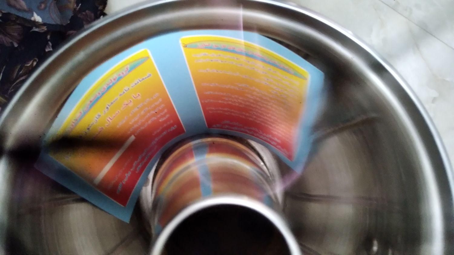 سماور فروشی|قوری، کتری، قهوهساز دستی|نیشابور, کشتارگاه|دیوار