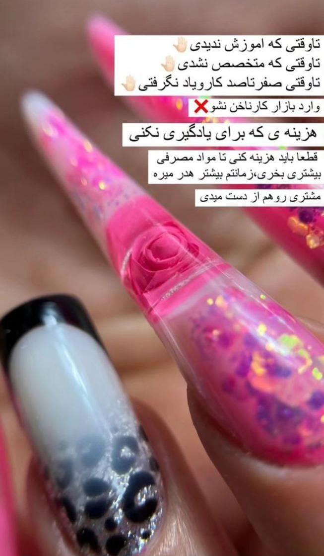 آموزش و خدمات کاشت ناخن پودر ژل آموزشگاه گلاله|خدمات آرایشگری و زیبایی|اهواز, کوروش|دیوار