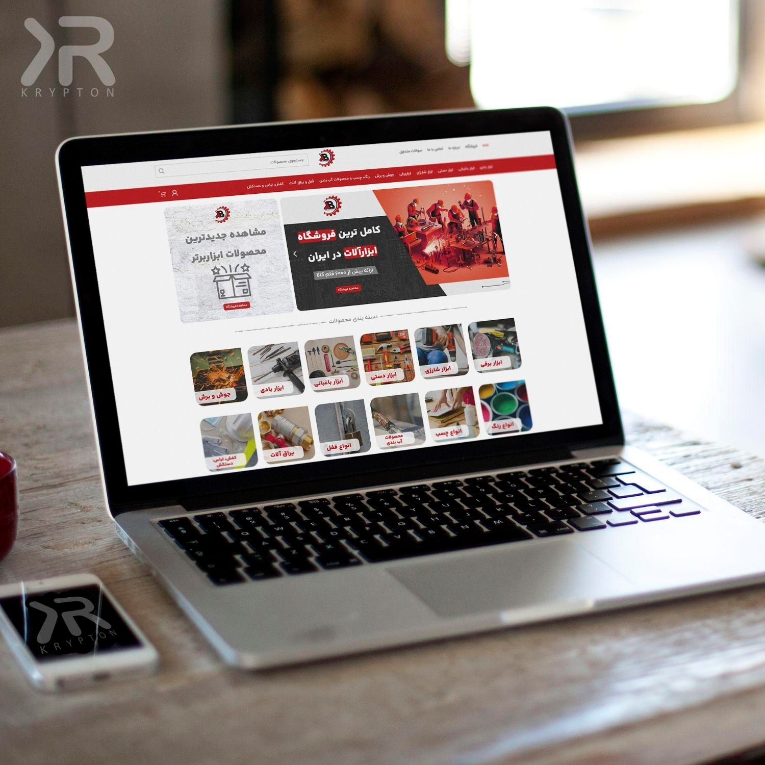 طراحی سایت با پشتیبانی فنی ۲۴ ساعته،دائمی و رایگان|خدمات رایانه‌ای و موبایل|سبزوار, هویزه|دیوار