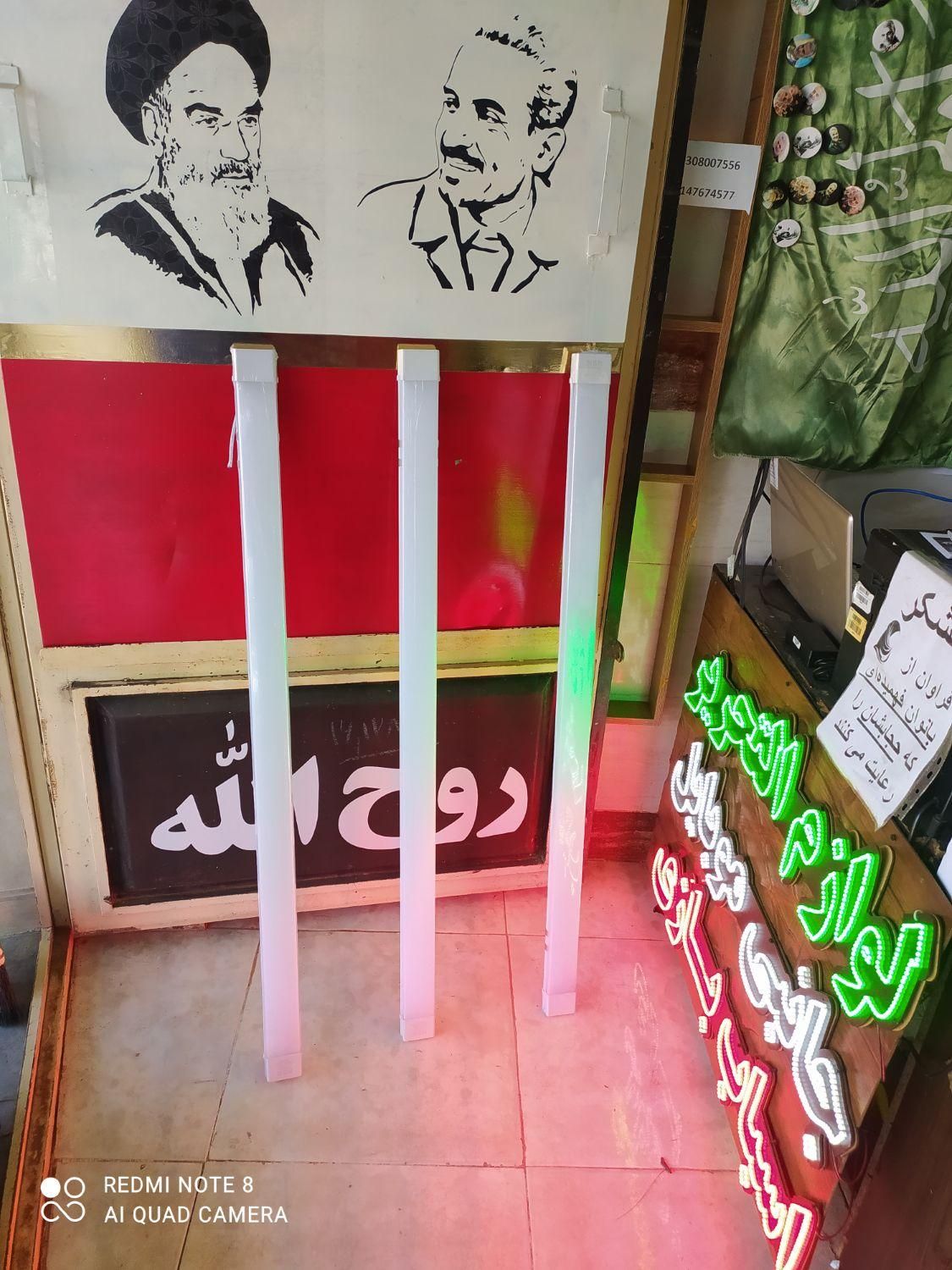 براکت لامپ مهتابی کم مصرف۹۰ وات ۱۲۰سانت روح الله|لامپ و چراغ|آزادشهر, |دیوار