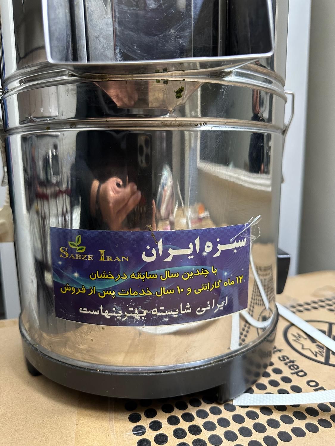 سبزی خورد کن سبز ایران|خردکن، آسیاب، غذاساز|تهران, مهرآباد جنوبی|دیوار