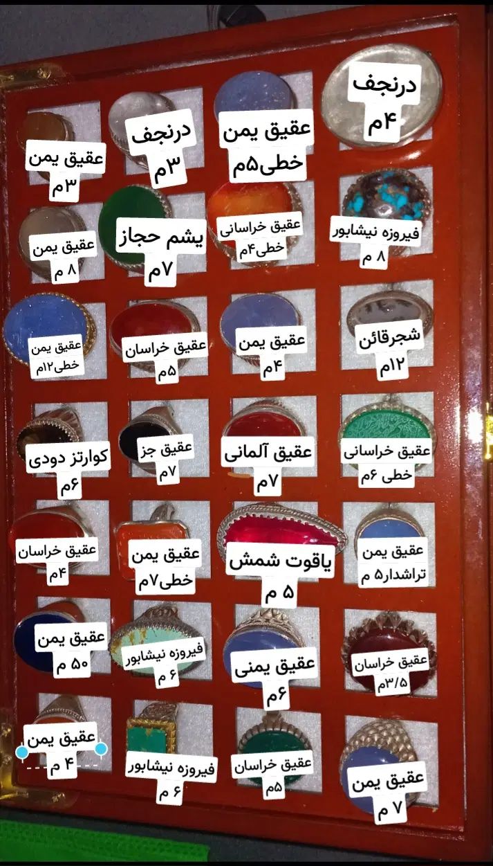 نقره ، معاوضه با ماشین|زیورآلات و اکسسوری|تهران, بروجردی|دیوار