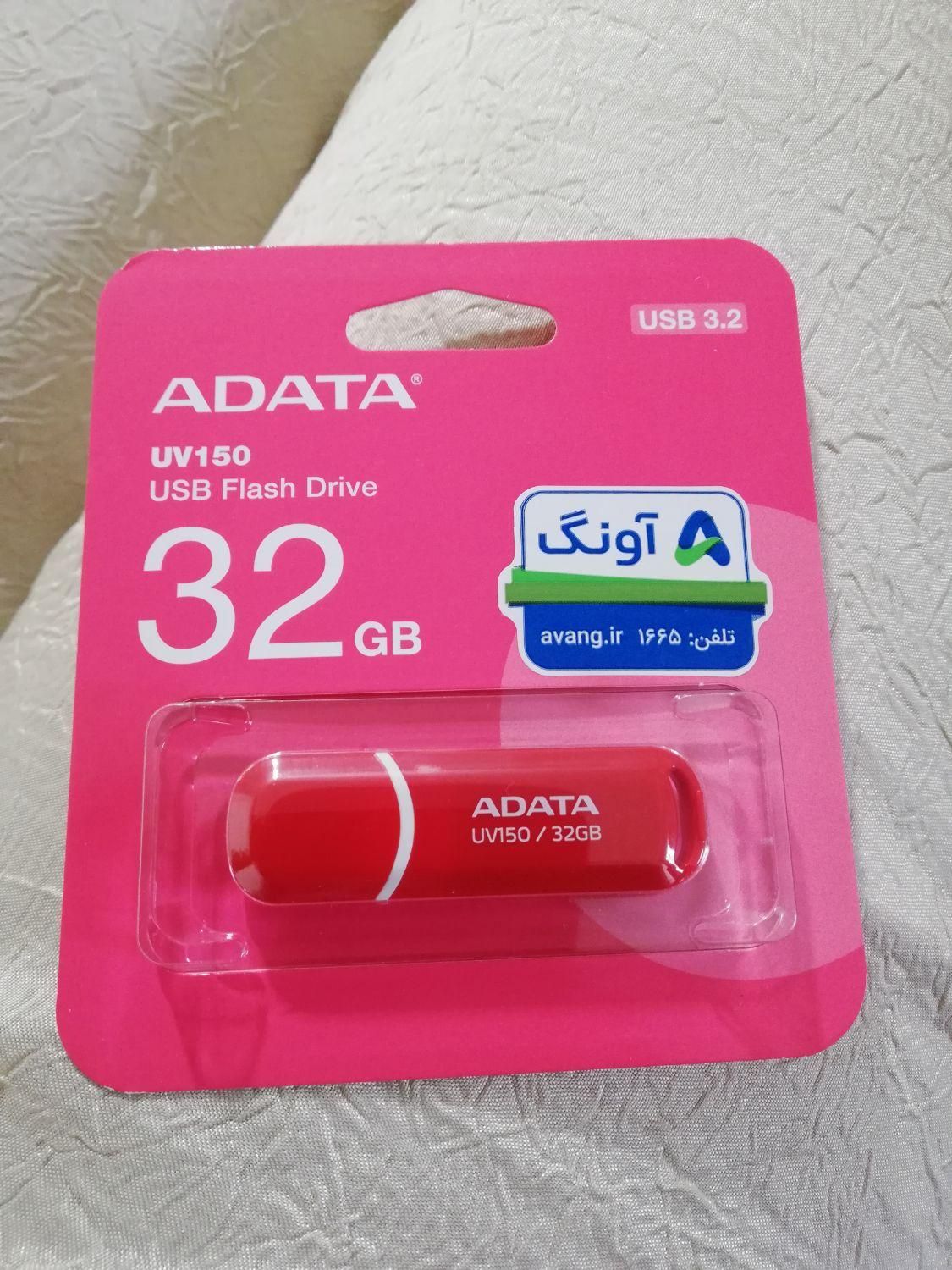 فلش 32 usb3 نو|قطعات و لوازم جانبی رایانه|مشهد, شفا|دیوار