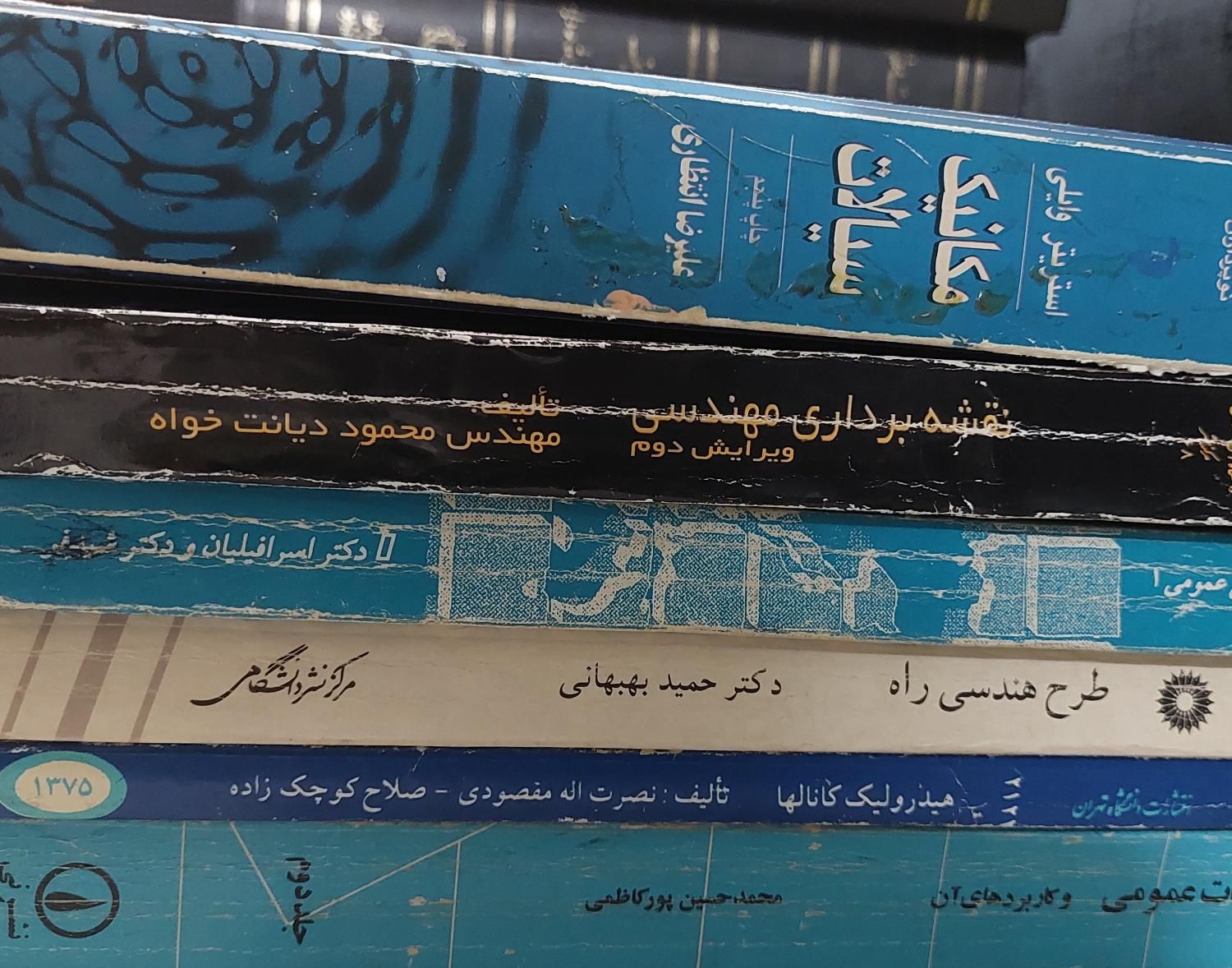 کتاب های دوره کارشناسی عمران و کامپیوتر|کتاب و مجله آموزشی|اصفهان, شهریار|دیوار