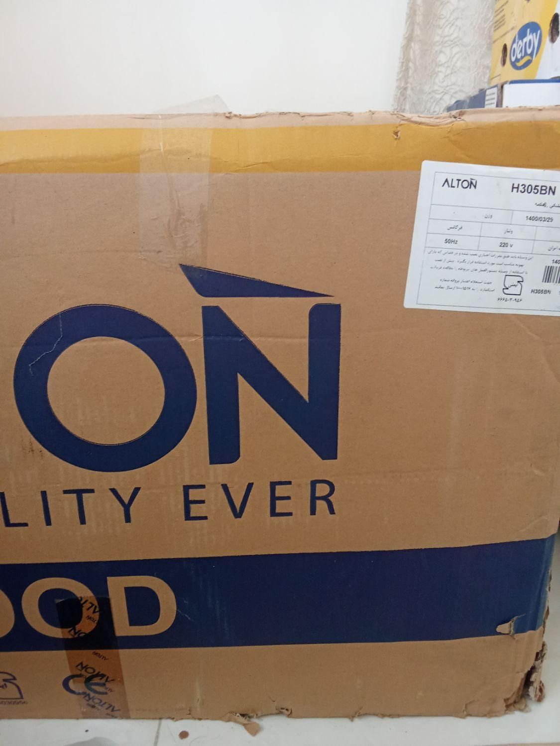 هود آلتون|هود|تهران, دولاب|دیوار