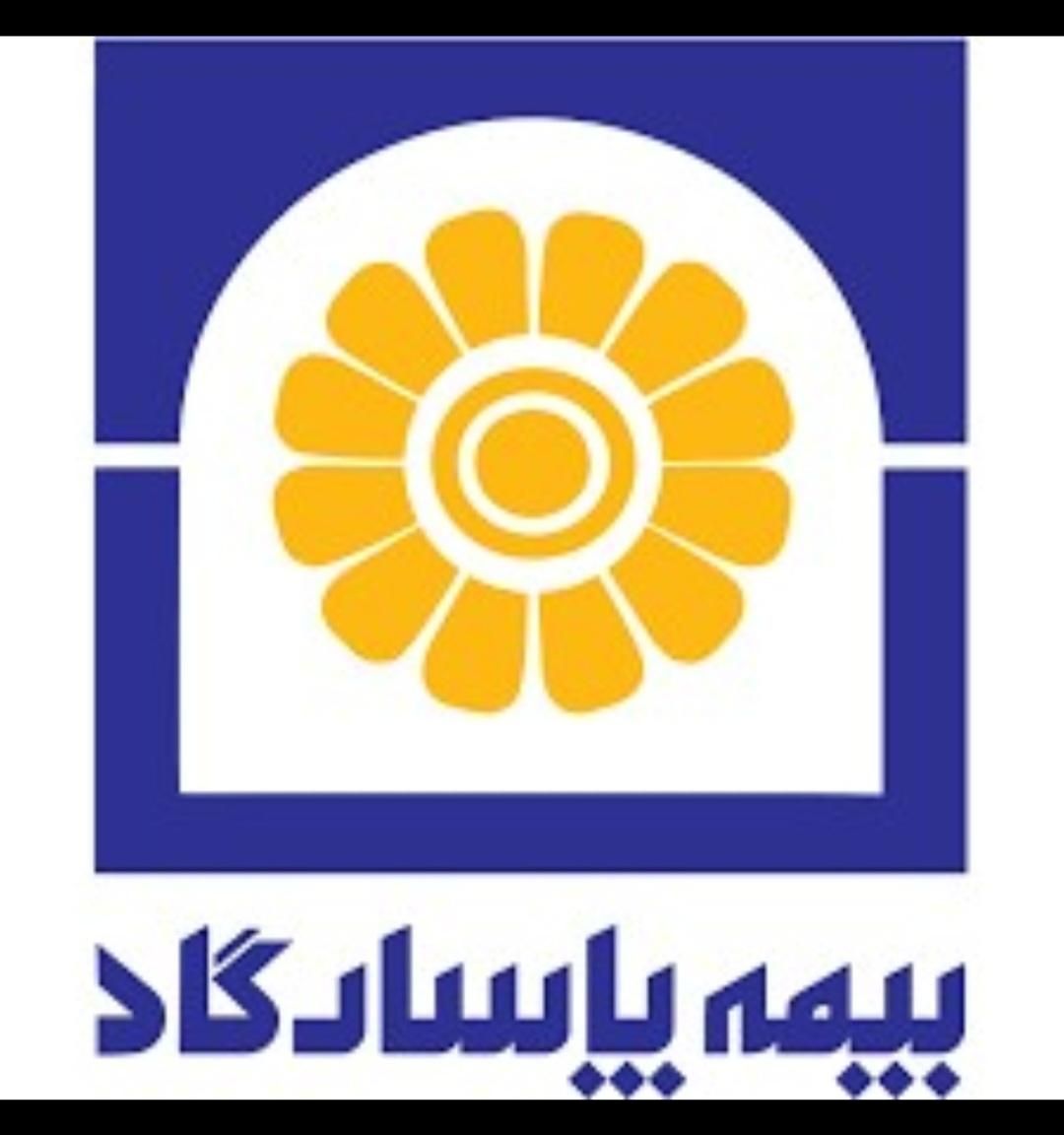 استخدام بیمه پاسارگاد|استخدام اداری و مدیریت|اسلامشهر, شهرک مفیدی|دیوار