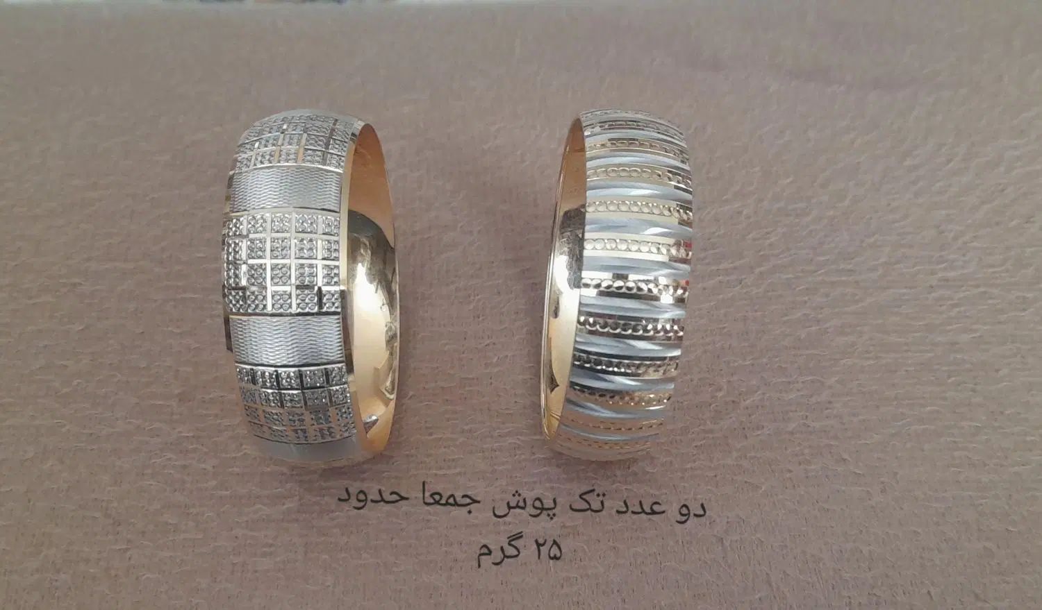 فروش طلا ۱۸ عیار|جواهرات|تهران, لویزان|دیوار