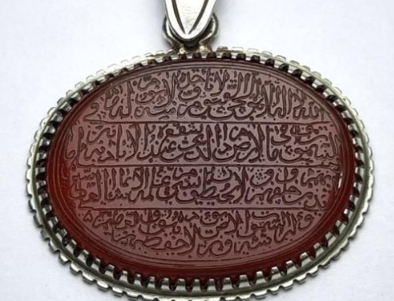 حکاکی انگشتر دعا آیه اسم|بدلیجات|دهگلان, |دیوار