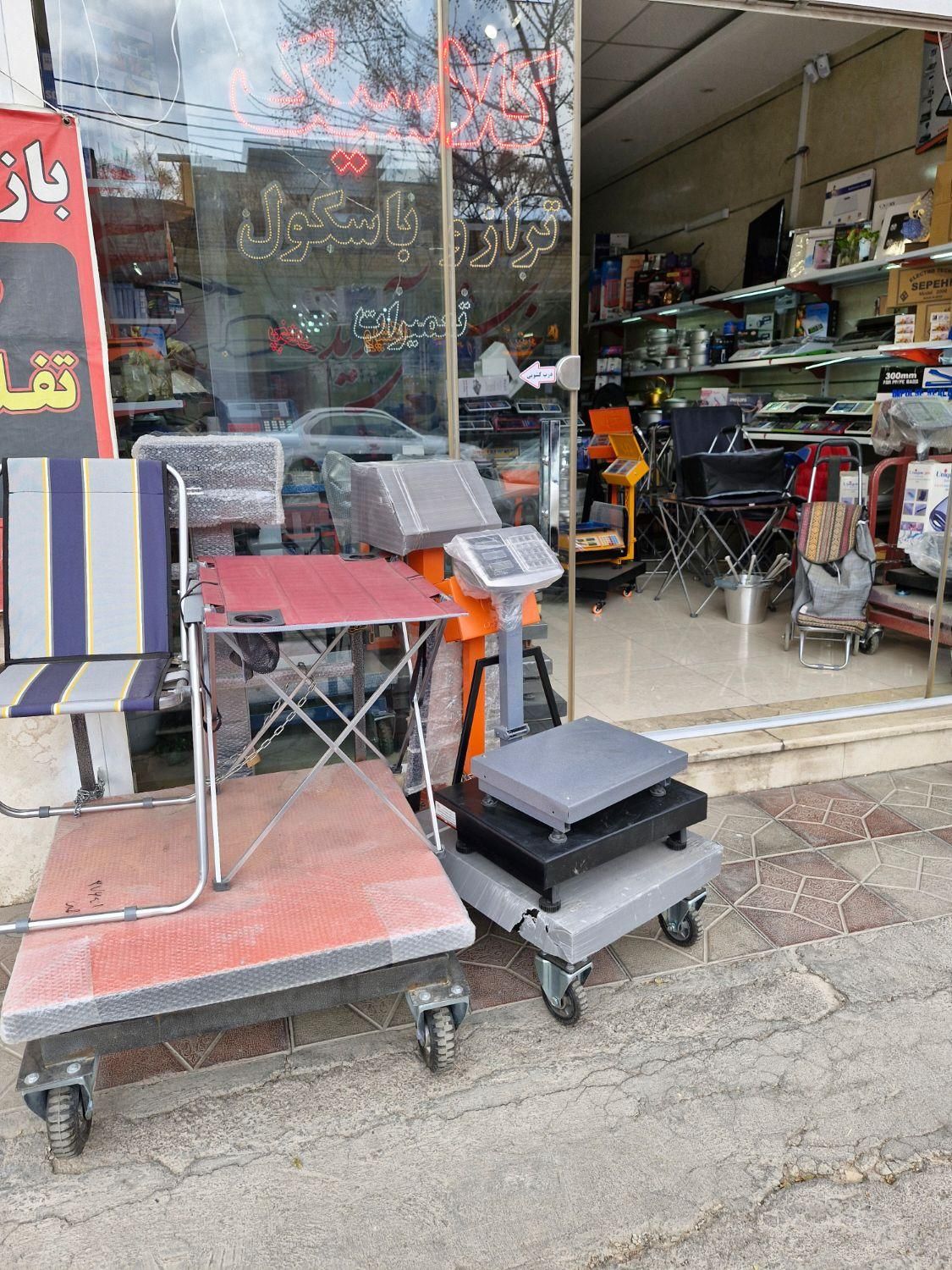 باسکول چرخ دار|فروشگاه و مغازه|اصفهان, عطار نیشابوری|دیوار
