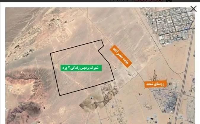 پردیس زندگی / جاده خضر آباد / روستای شحنه|پیش‌فروش املاک|یزد, |دیوار