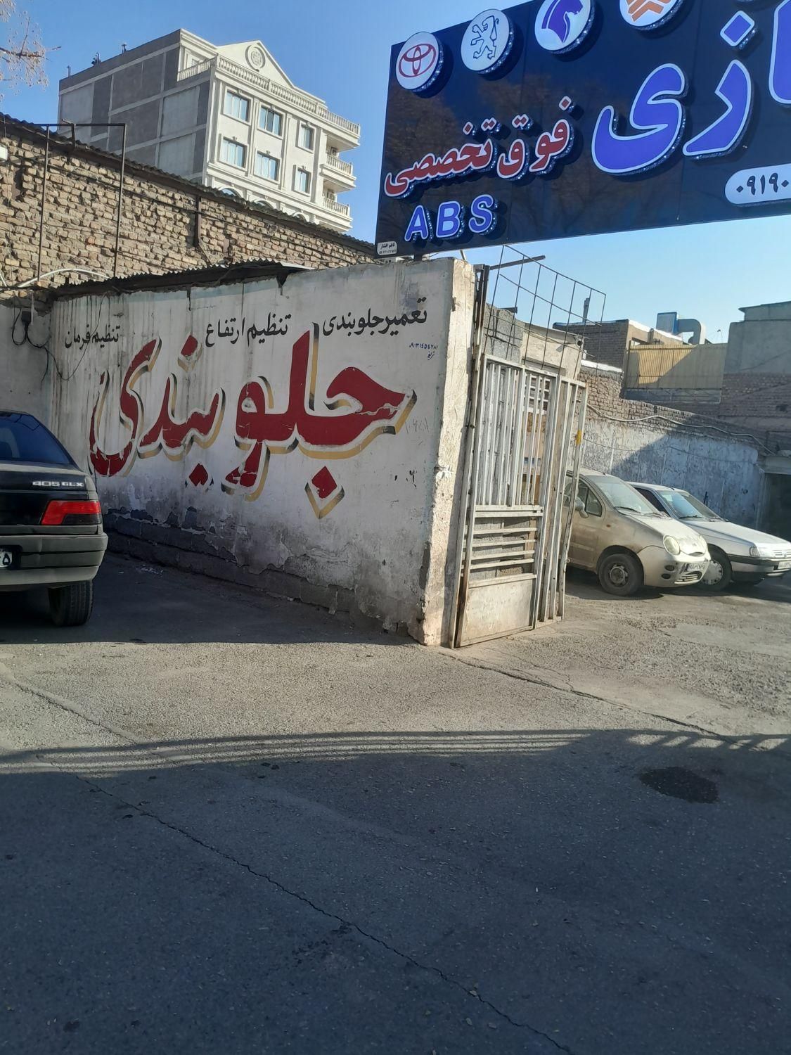 شاگرد جلوبندی|استخدام صنعتی، فنی، مهندسی|کرمان, |دیوار
