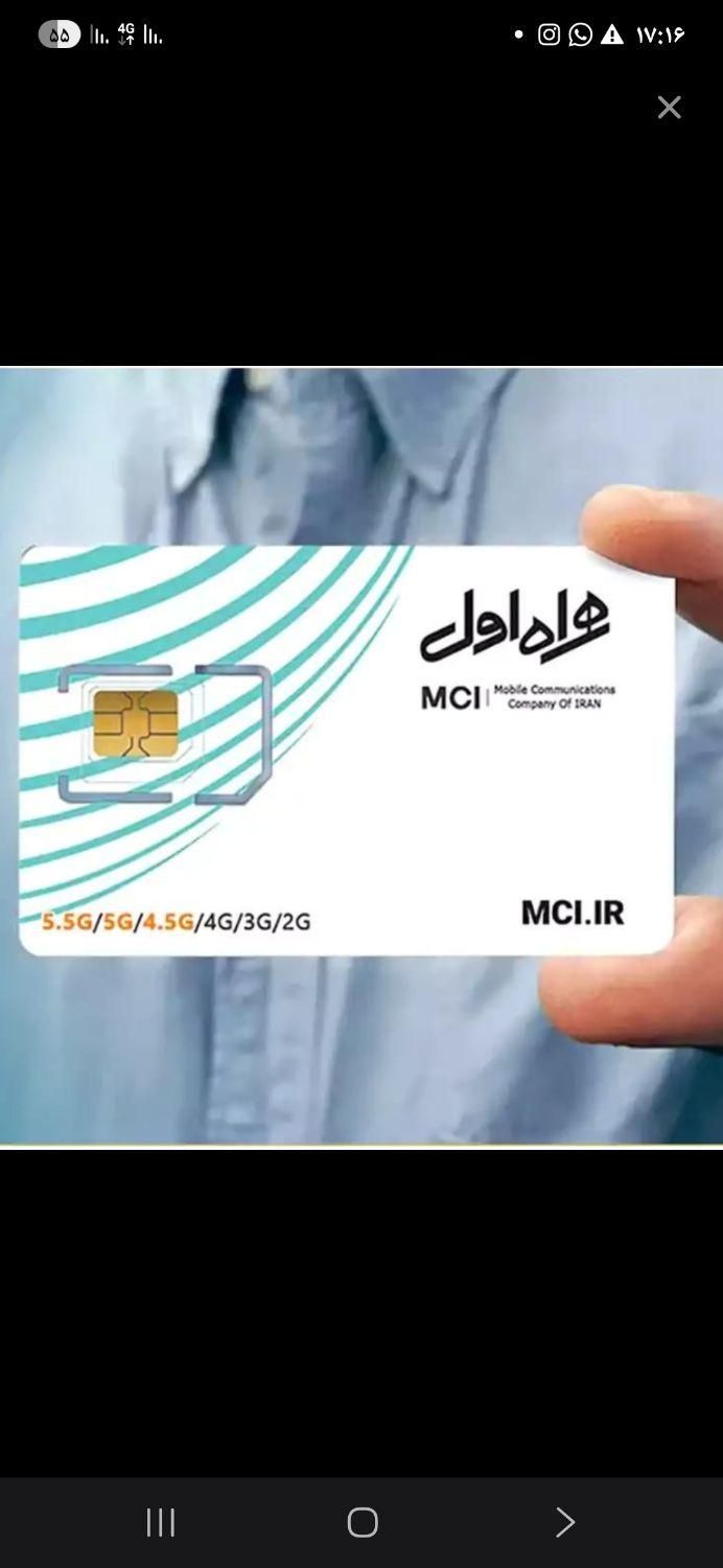 سیم کارت 09123470726|سیم‌کارت|تهران, نجات اللهی|دیوار
