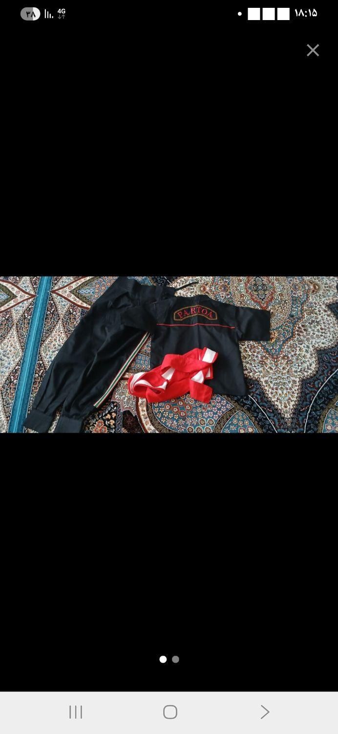 لباس کونفو سایز ۱ قد شلوار93 بلیز55|لباس|اراک, |دیوار