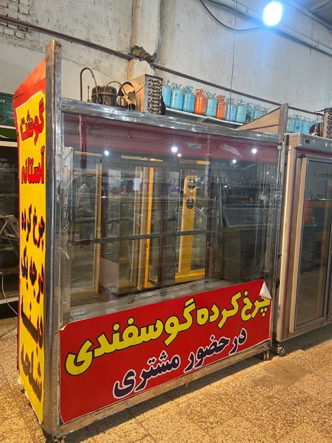 یخچال قصابی ایستاده|فروشگاه و مغازه|مشهد, کشاورز|دیوار