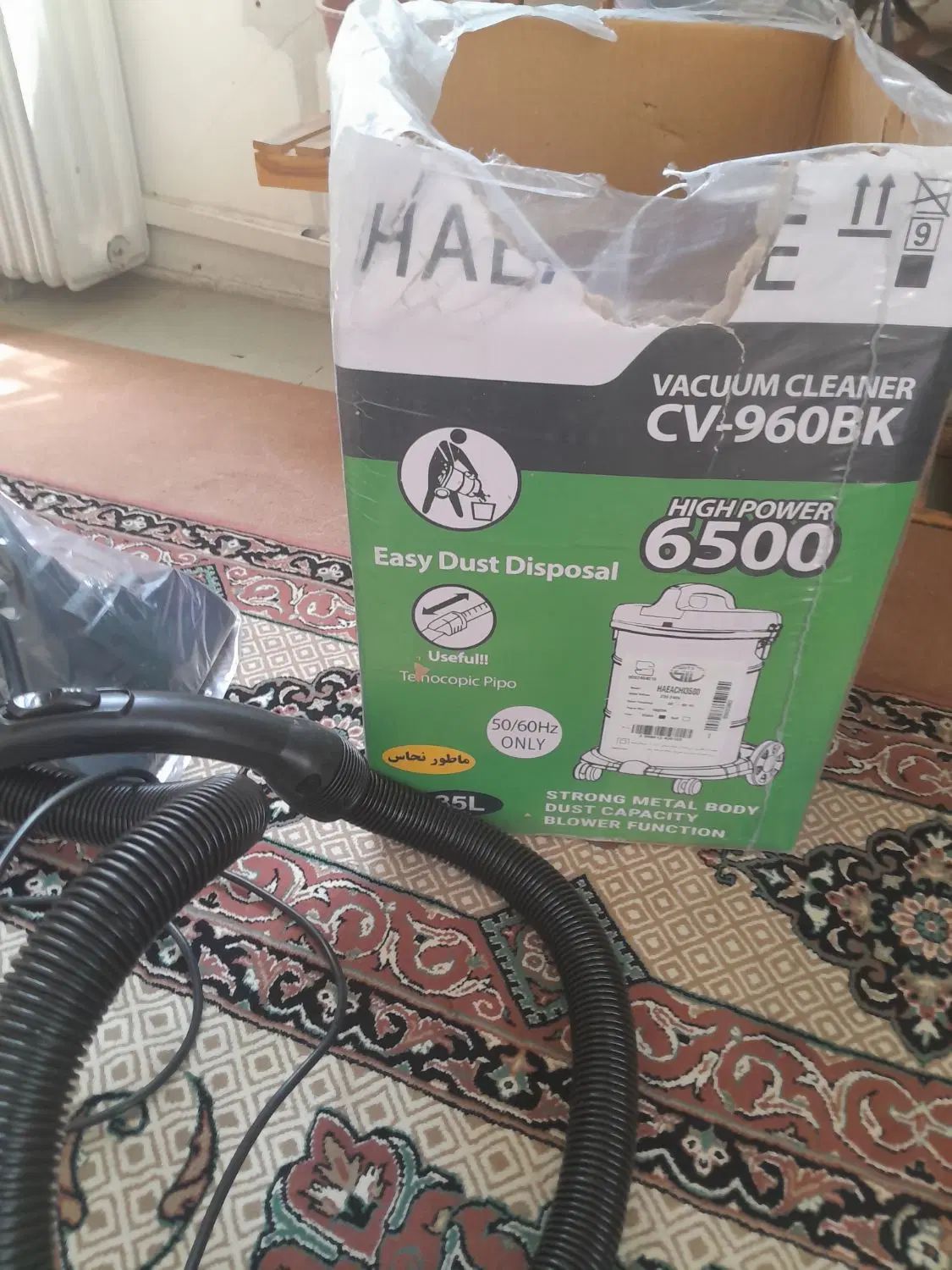 جارو برقی نو نو سالم|جاروبرقی، جارو شارژی، بخارشو|اصفهان, بوستان آینه خانه|دیوار
