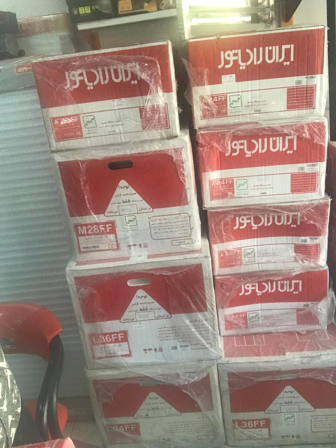 پکیچ ایران رادیاتور ولورچ|آبگرمکن، پکیج، شوفاژ|مشهد, سناباد|دیوار