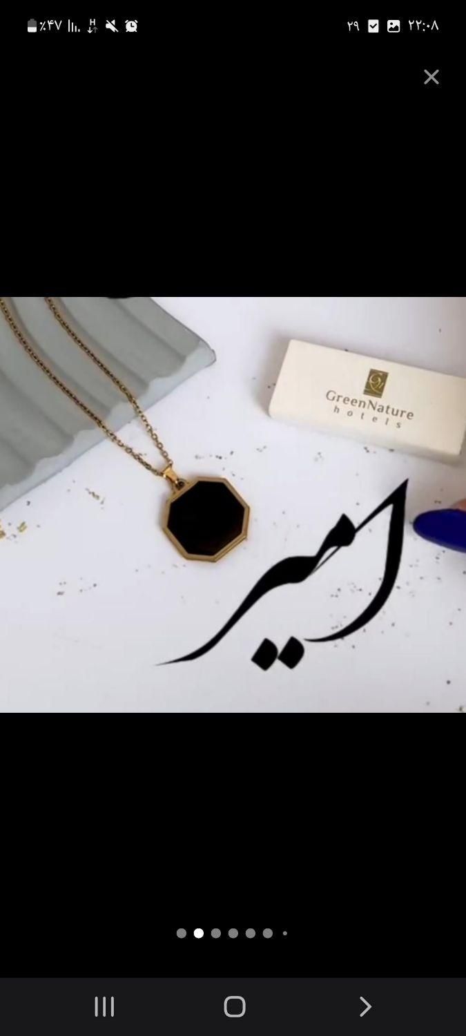 گردنبند حرارتی|بدلیجات|اراک, |دیوار