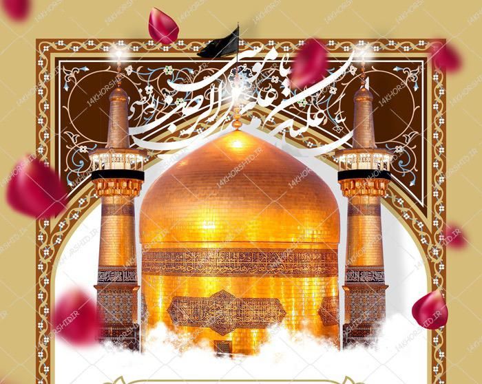 کاروان مشهد مقدس با قطار|تور و چارتر|زرند, |دیوار