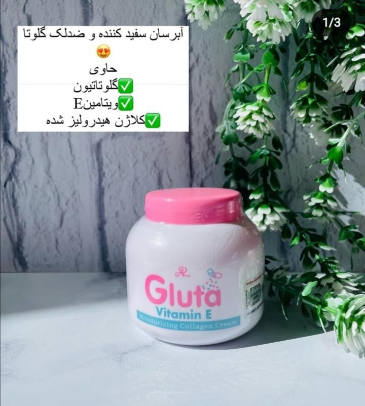 سفید کننده قوی صورت|آرایشی، بهداشتی، درمانی|تهران, اسفندیاری|دیوار