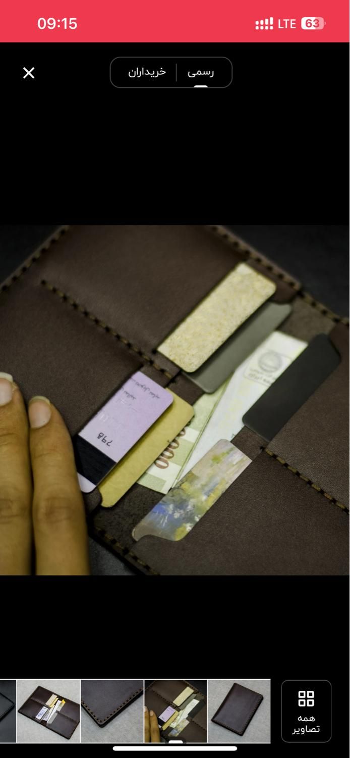 کیف چرم پول و کارت نو|کیف، کفش، کمربند|کرج, برغان|دیوار