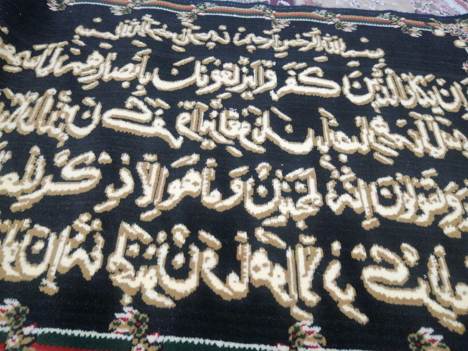 فرش یکاد و نو سالم|تابلو فرش|شیراز, شریف‌آباد|دیوار
