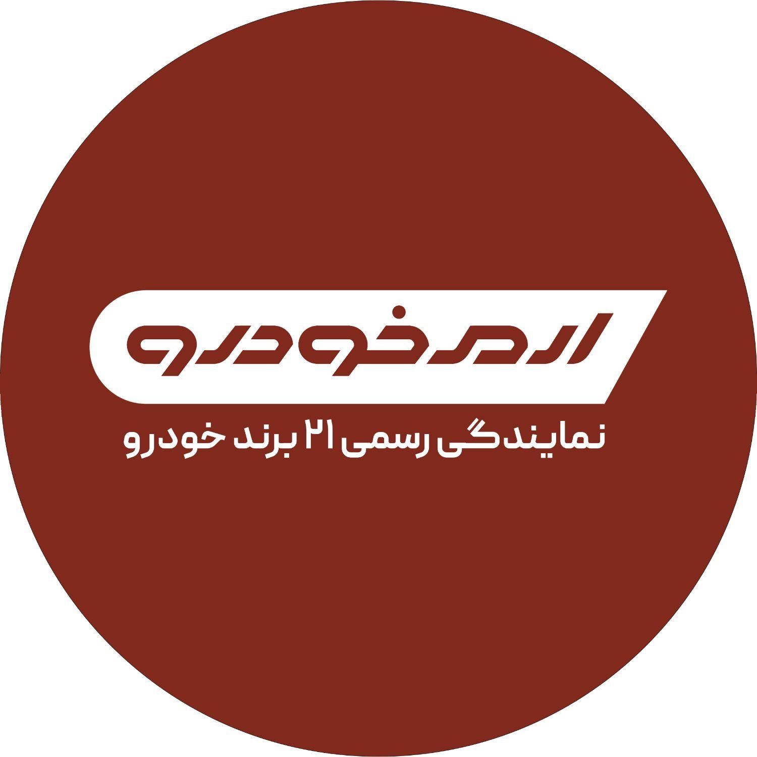 تویوتا کرولا کراس هیبرید/ مدل ۲۰۲۵/ ارم خودرو|خودرو سواری و وانت|شیراز, فرهنگ شهر|دیوار