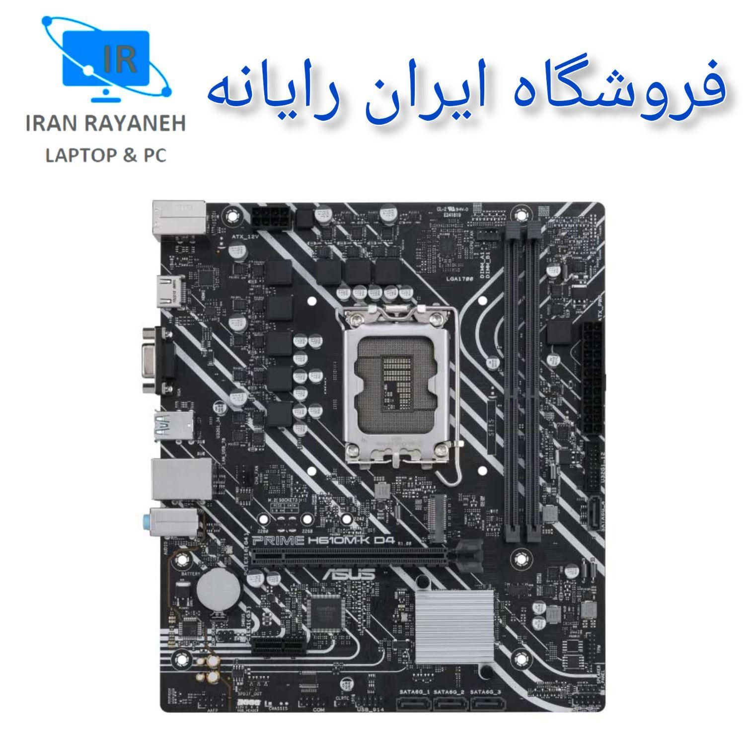 کیس گیمینگ حرفه ای کد (329)|رایانه رومیزی|بجنورد, |دیوار