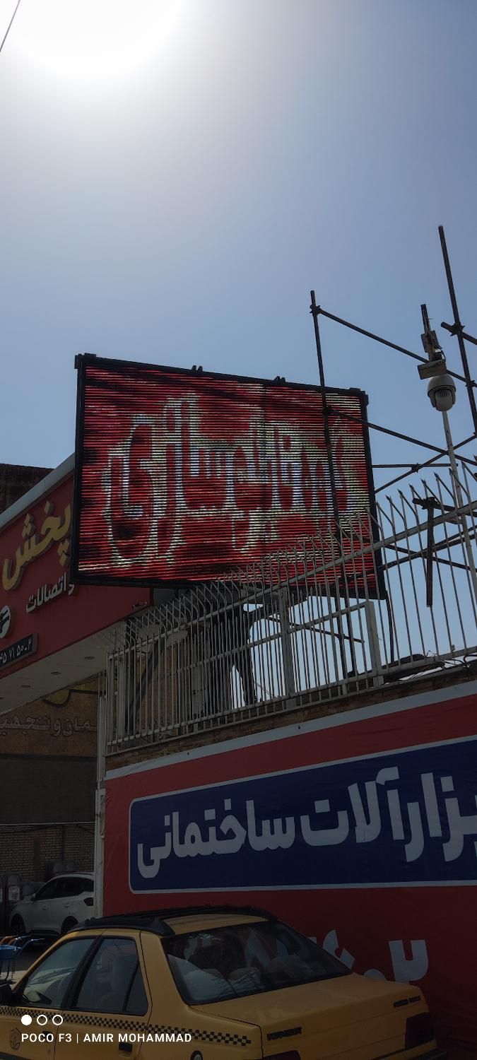 فروش تابلوروان ال ای دیLEDتابلو روان تلویزیون شهری|فروشگاه و مغازه|گرگان, |دیوار