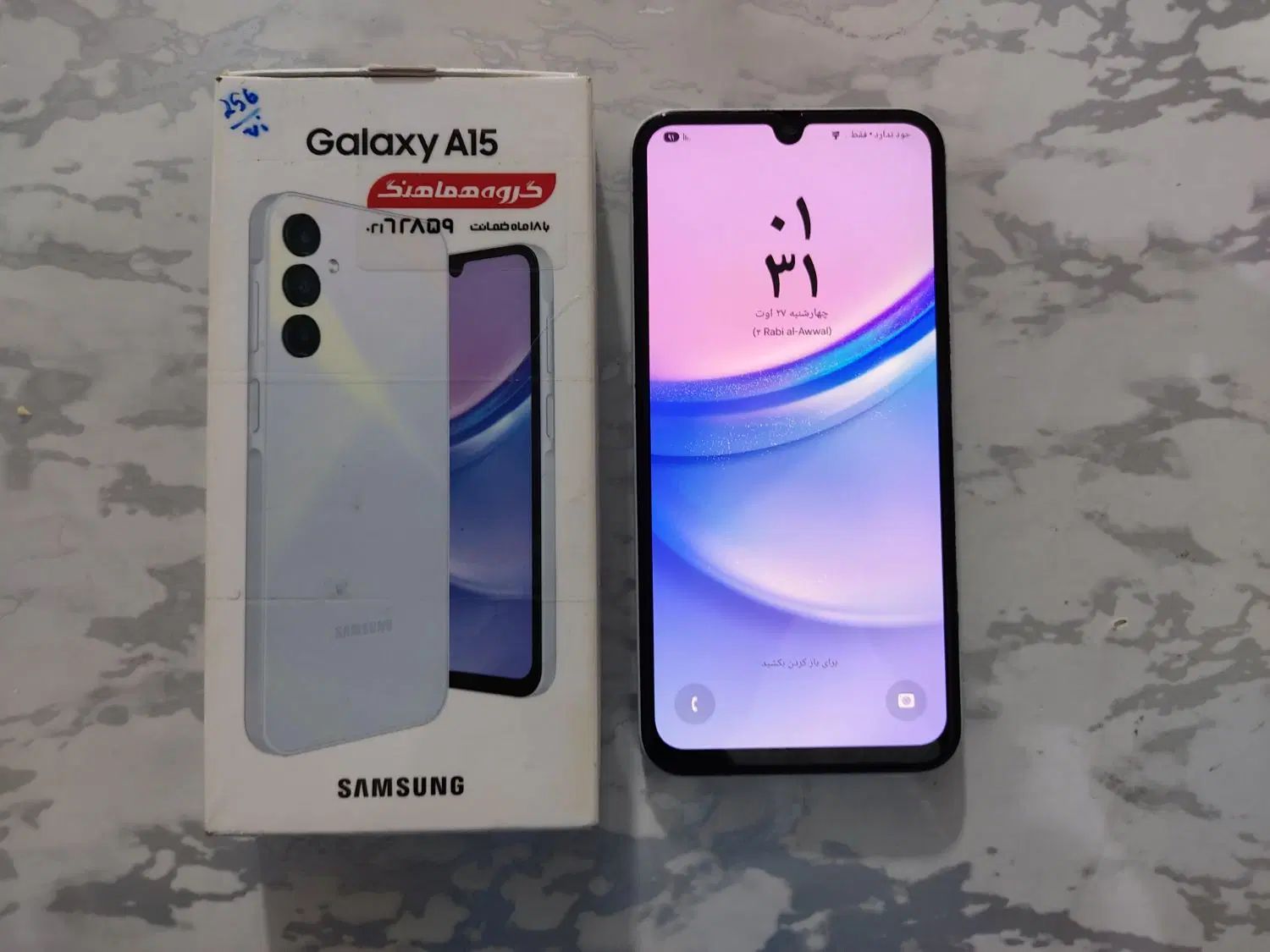 گوشی سامسونگ Galaxy A15 5g نو حافظه 256 رام 8|موبایل|تهران, کیانشهر|دیوار