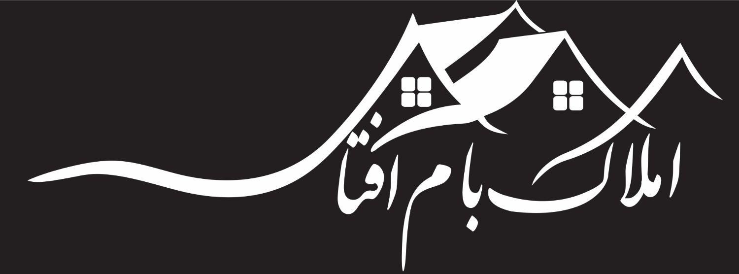 پیش فروش اپارتمان170متری همتی فر|پیش‌فروش املاک|کرمان, |دیوار