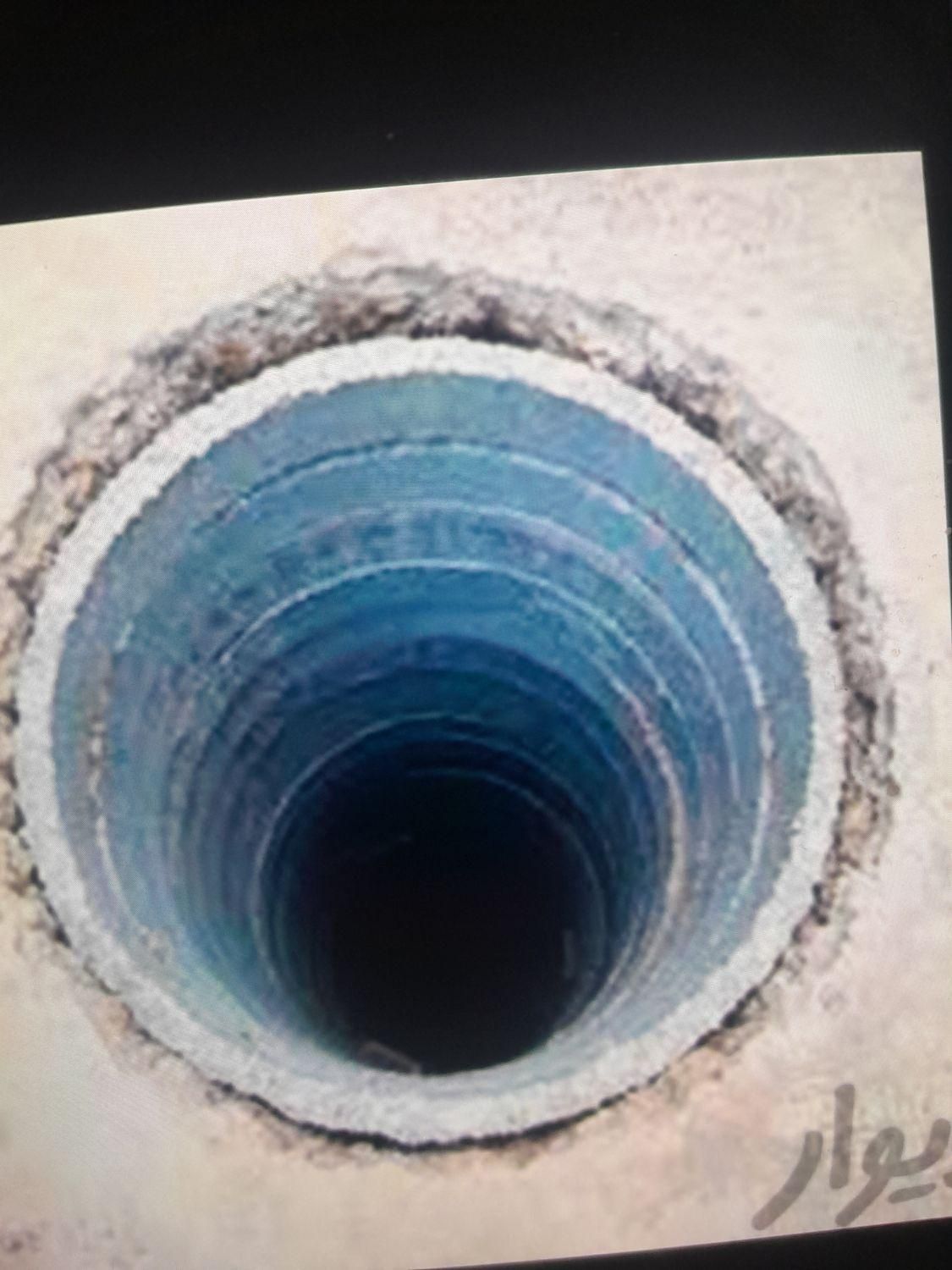 چاه کن مغنی حفرچاه وچاه فاضلاب تعمیرات چاه مقنی|خدمات پیشه و مهارت|شیراز, طلاب|دیوار