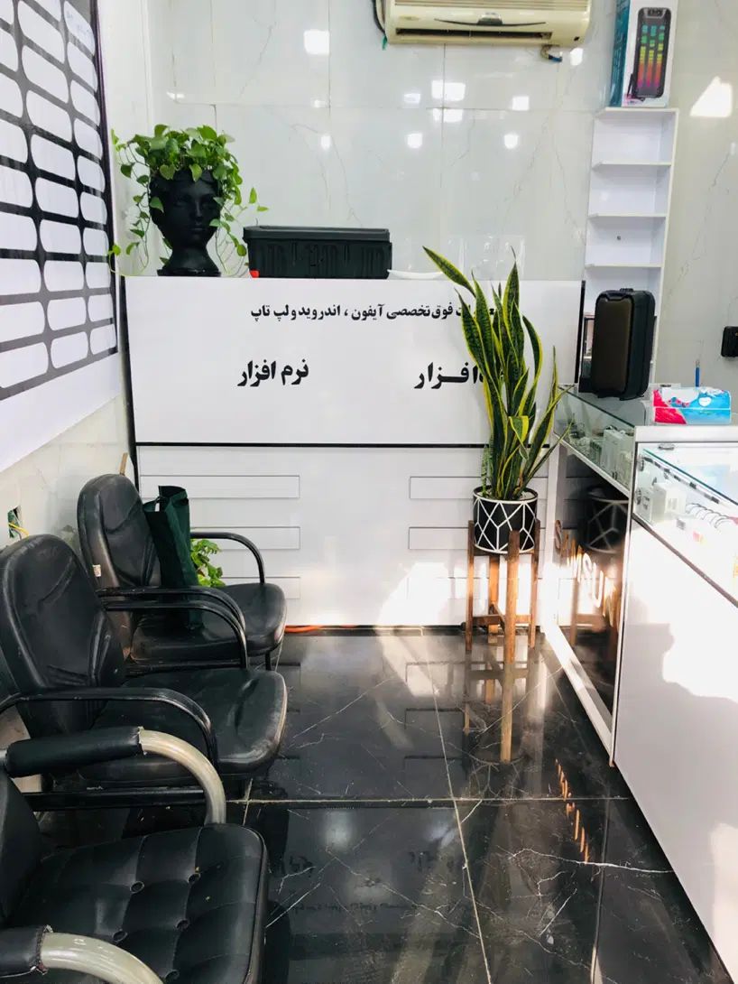 استخدام تعمیرکار موبایل آیفون و اندروید|استخدام رایانه و فناوری اطلاعات|تهران, کیانشهر|دیوار