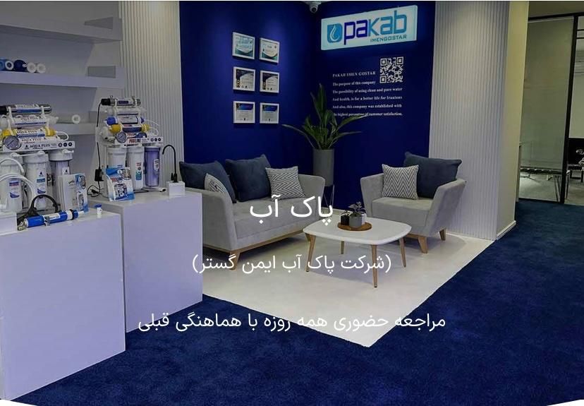 منشی|استخدام اداری و مدیریت|تهران, تهرانپارس غربی|دیوار
