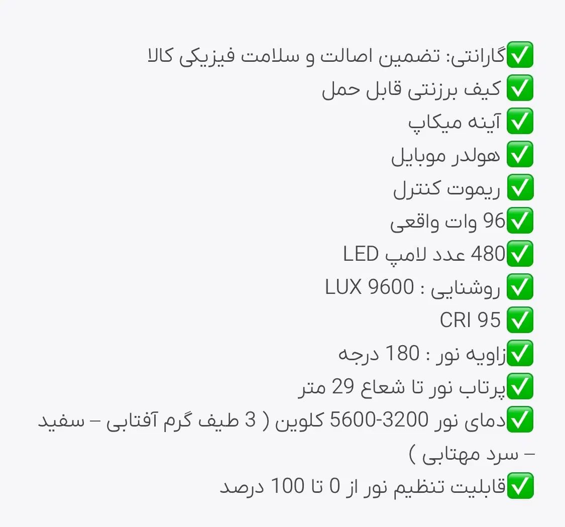 رینگ لایت sy-3161 / سه پایه|دوربین عکاسی و فیلم‌برداری|کرج, گلشهر|دیوار