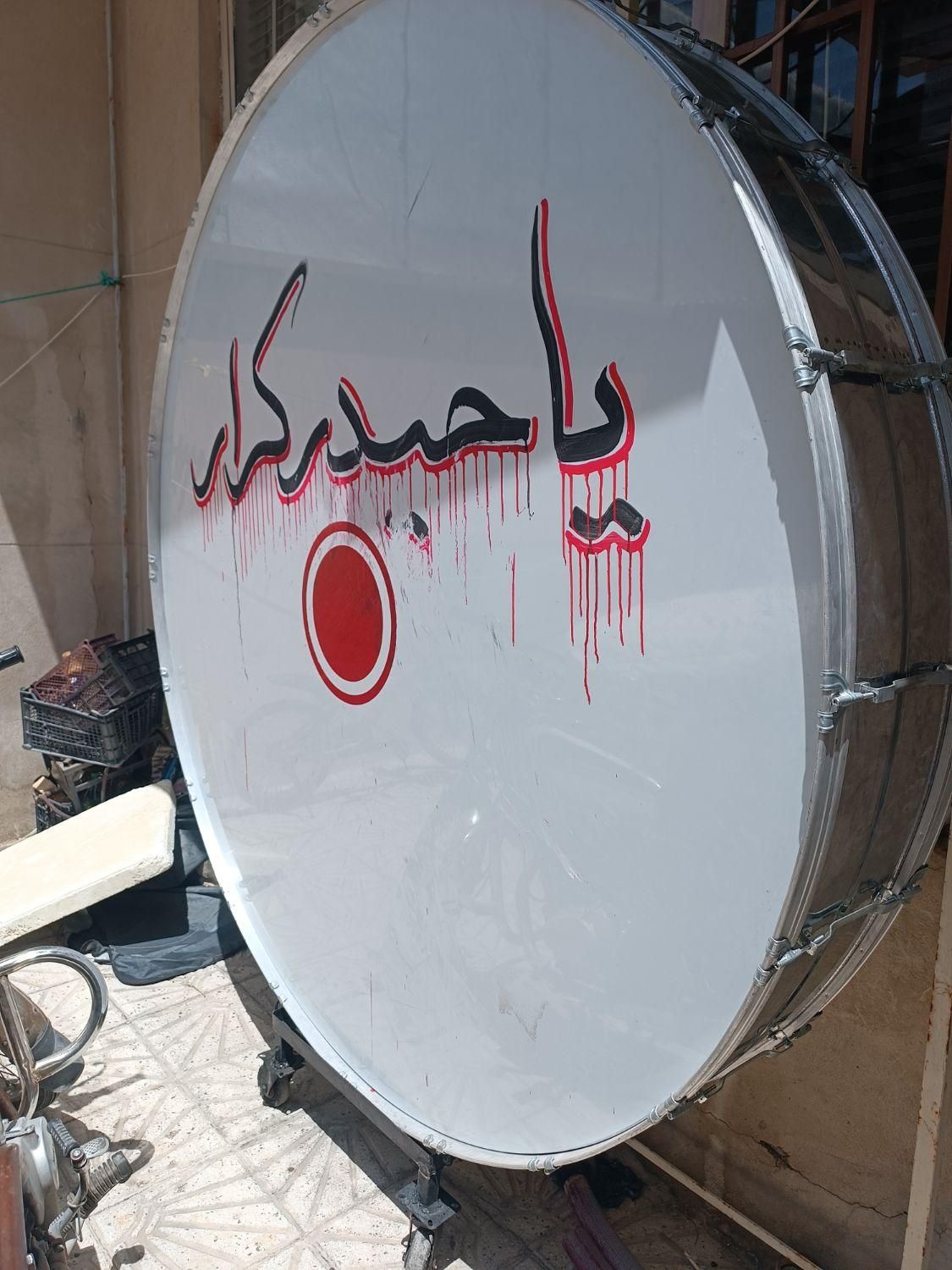 طبل ۲ متر استیل|درام و پرکاشن|بروجرد, |دیوار