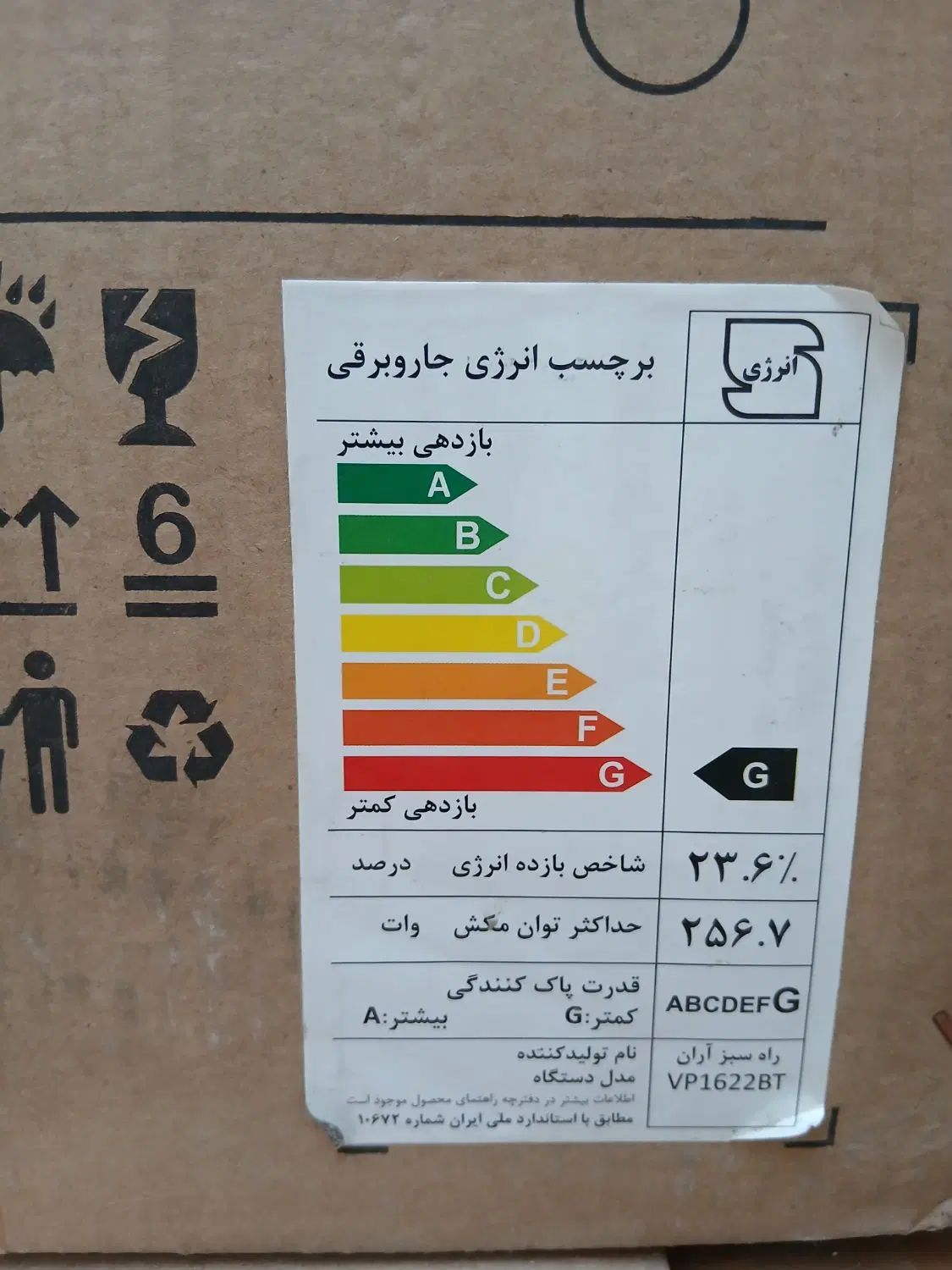 جارو برقی مدل pekol|جاروبرقی، جارو شارژی، بخارشو|تهران, مقدم|دیوار