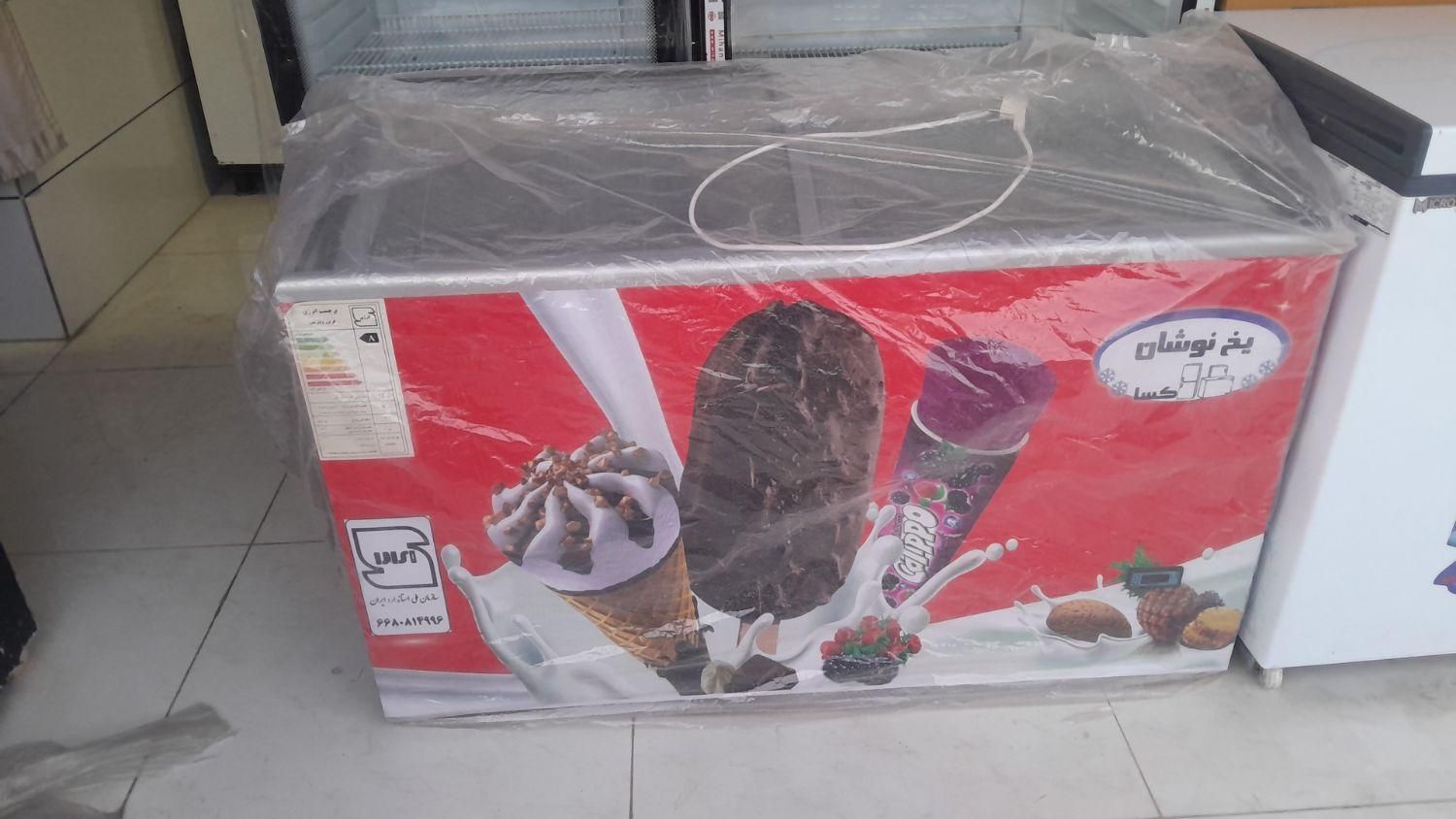 استندچیپس وپفک ویخچال صنعتی|فروشگاه و مغازه|ایلام, |دیوار